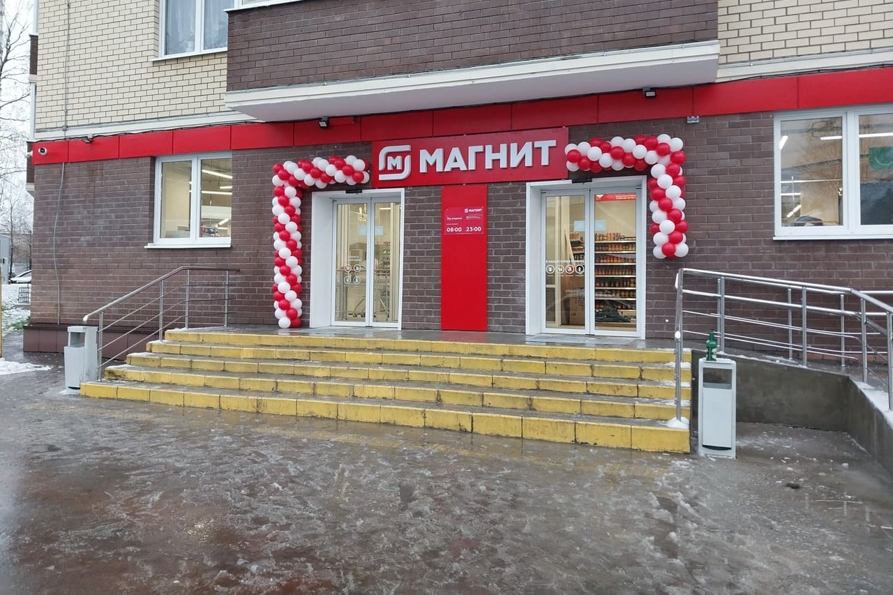 В Менделеево открылся магазин Магнит. Большая площадь, много товара